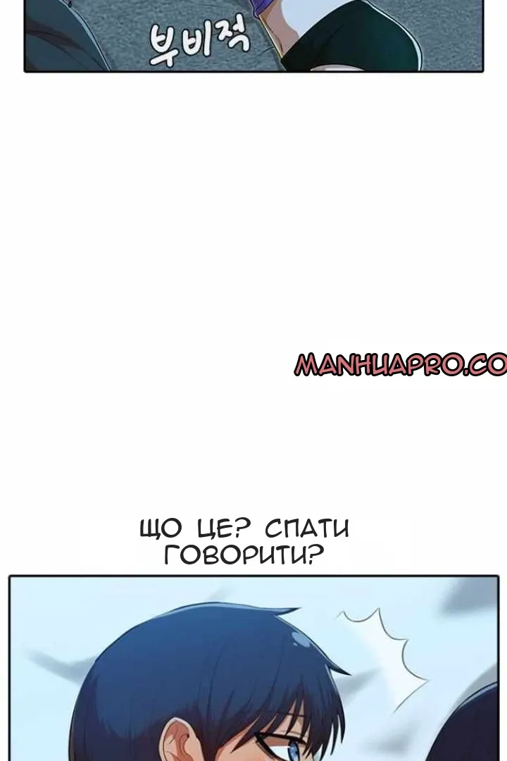Сторінка 87