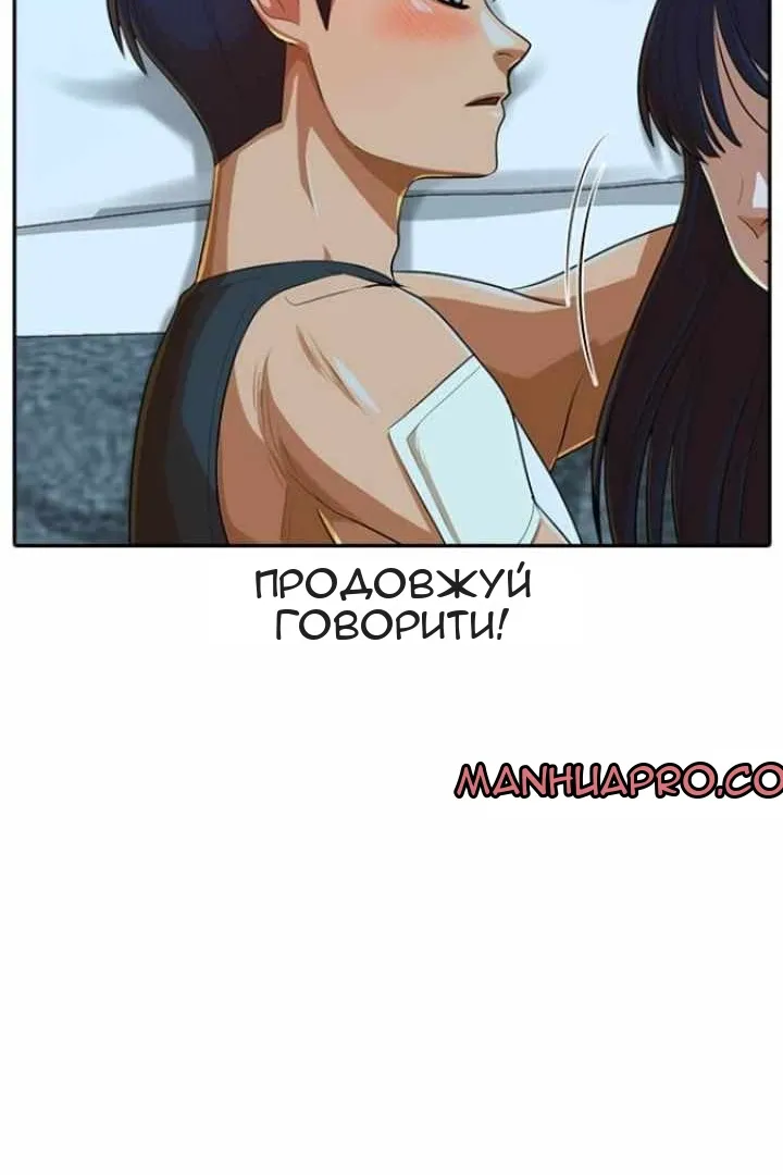Сторінка 88