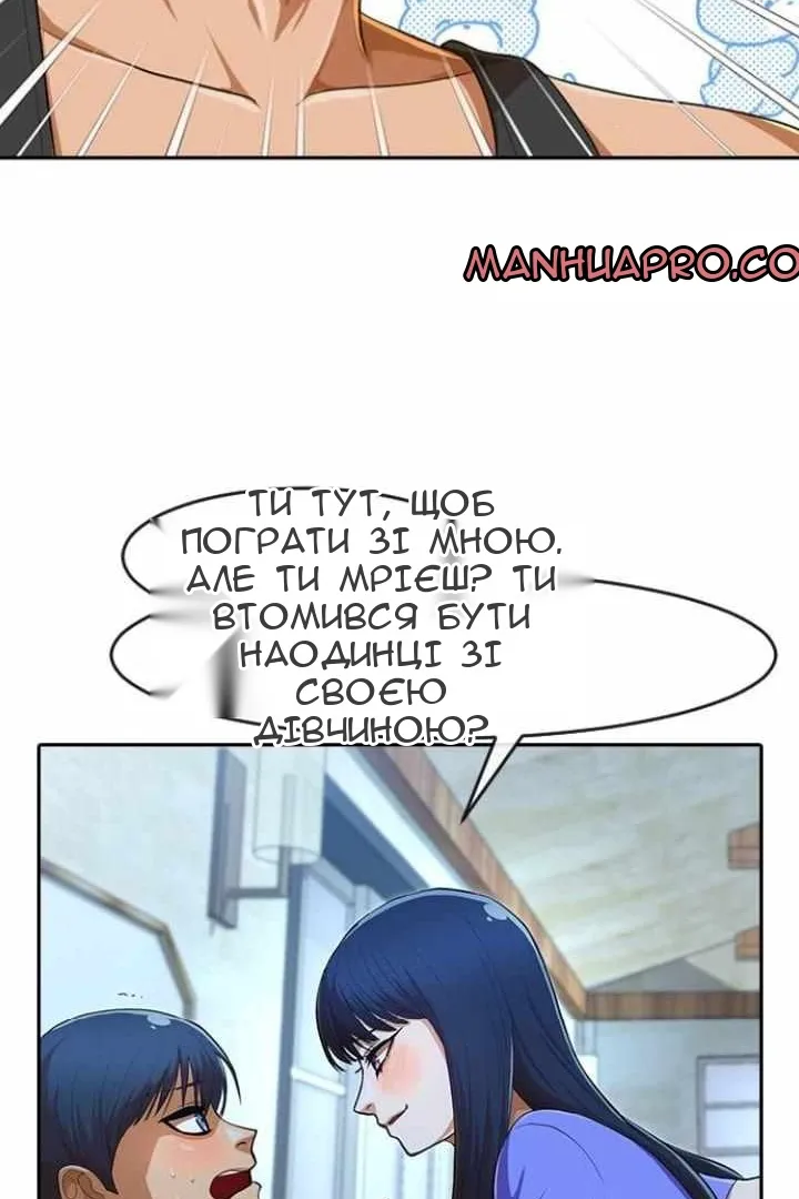 Сторінка 92