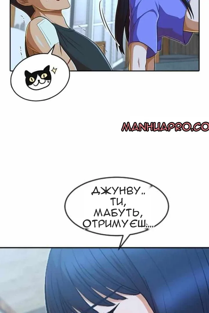 Сторінка 93