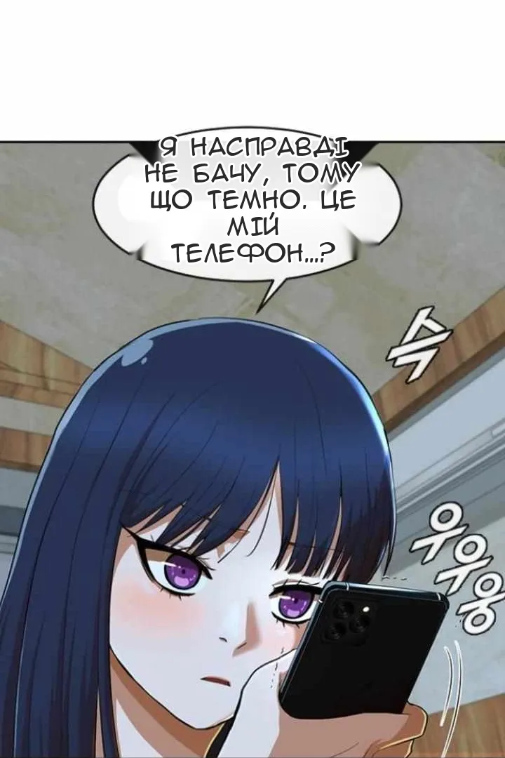 Сторінка 97