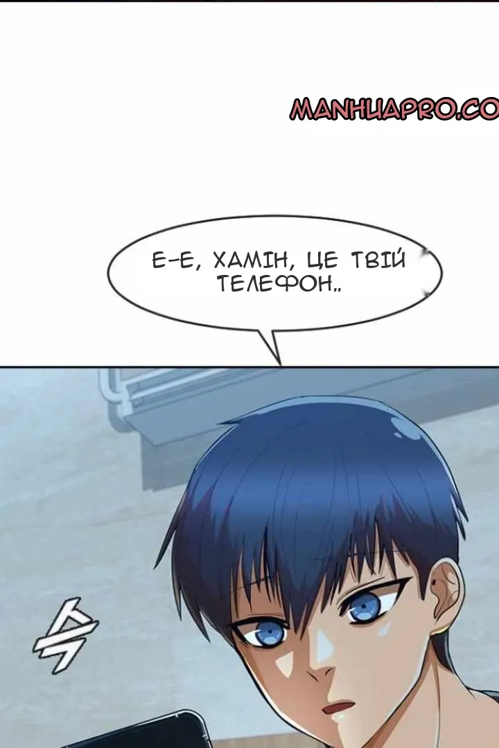 Сторінка 98