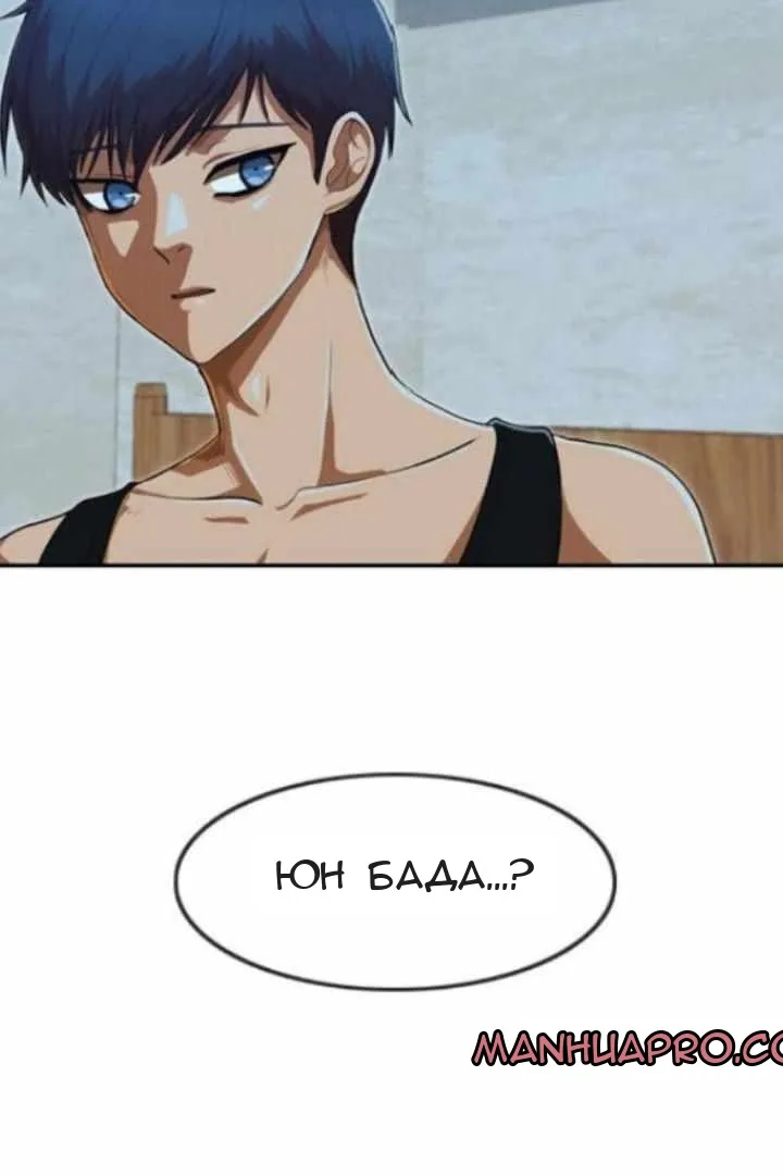 Сторінка 6