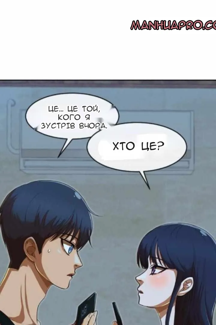 Сторінка 8