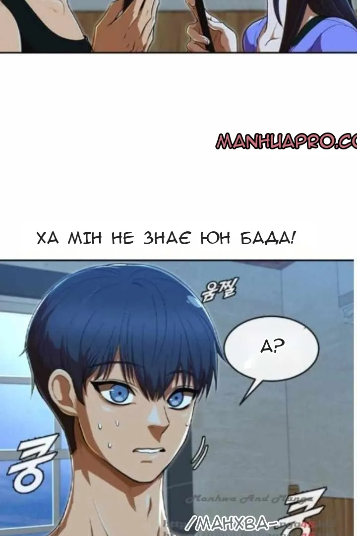 Сторінка 9
