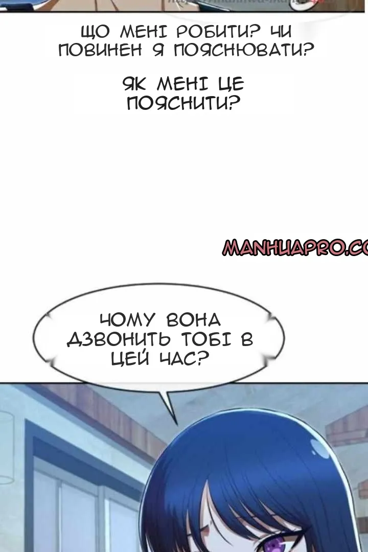 Сторінка 10