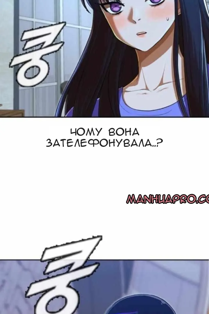 Сторінка 11