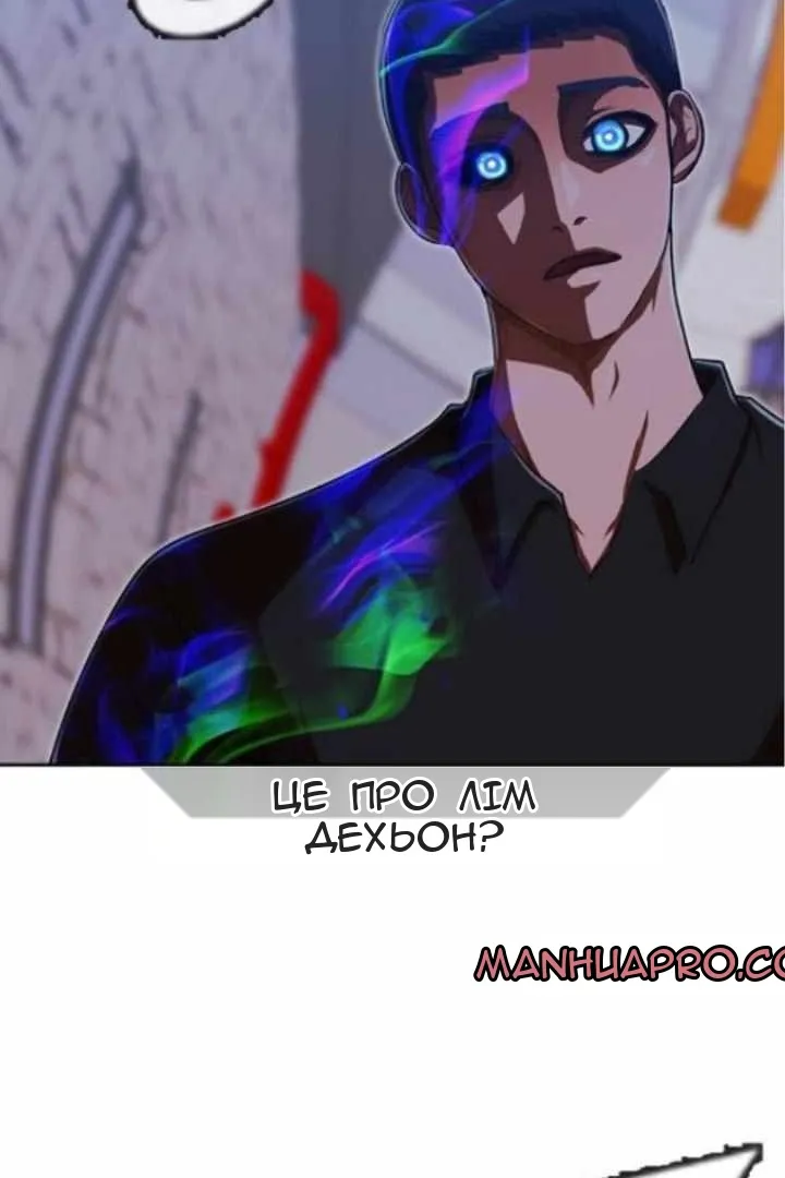 Сторінка 12