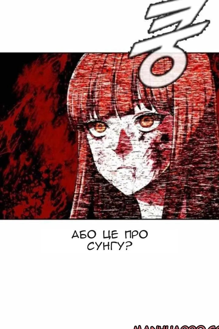 Сторінка 13