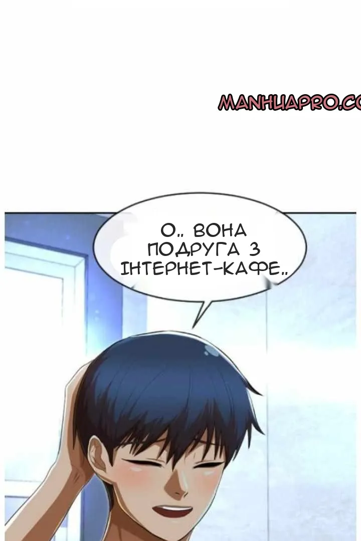 Сторінка 15