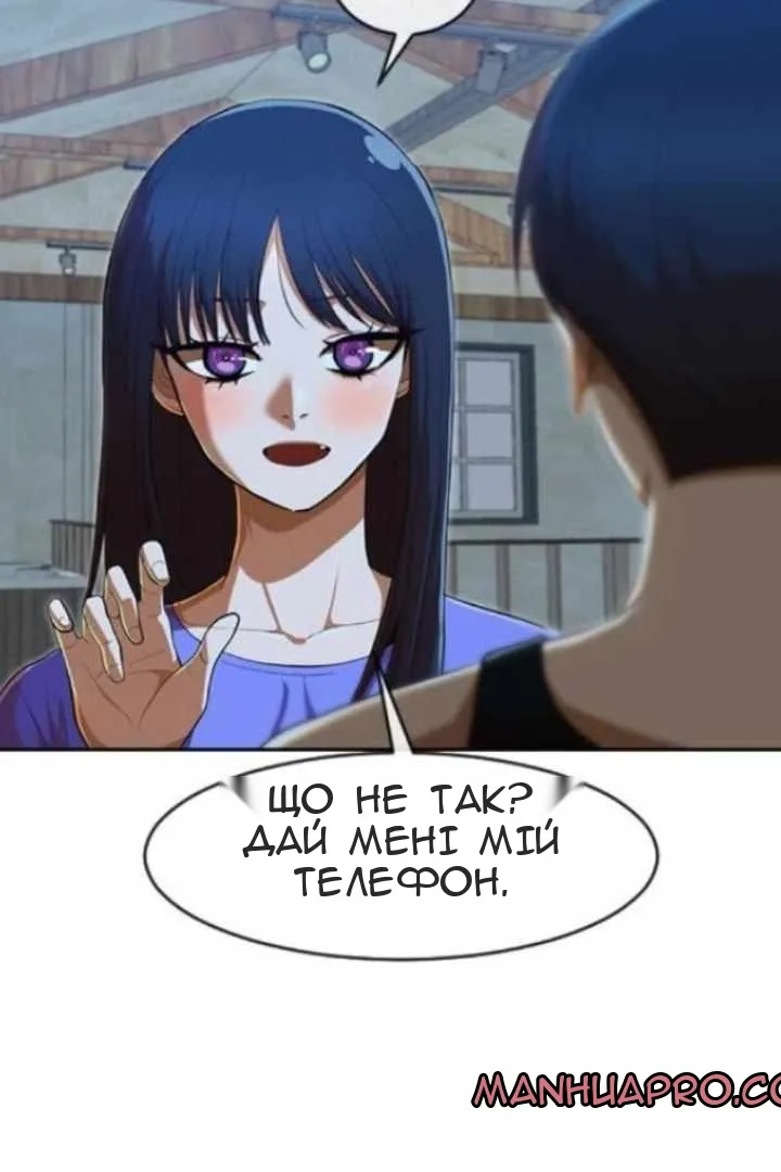 Сторінка 19