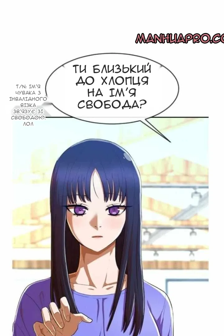 Сторінка 21