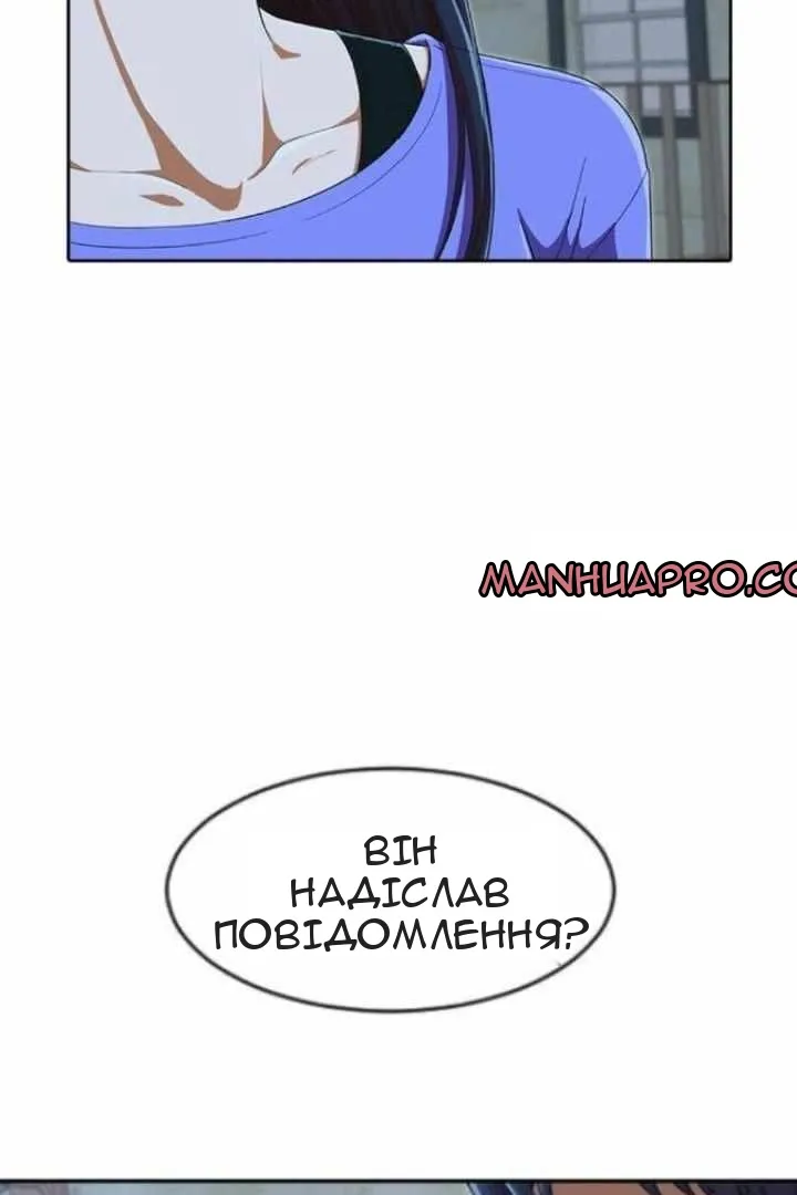 Сторінка 23