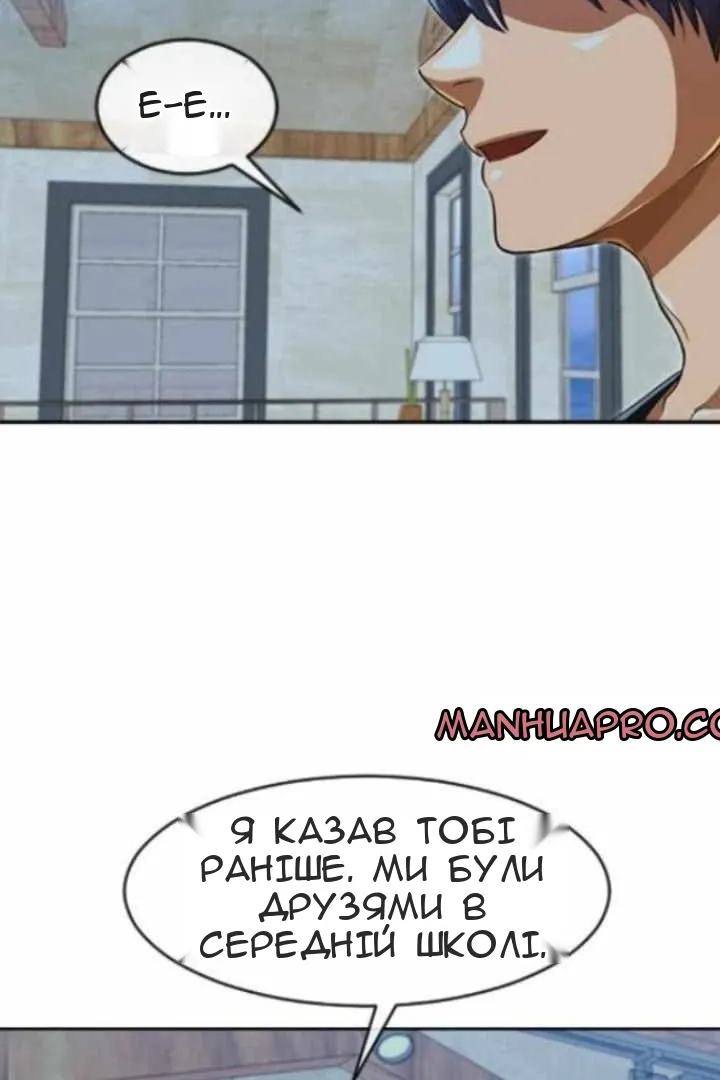 Сторінка 24