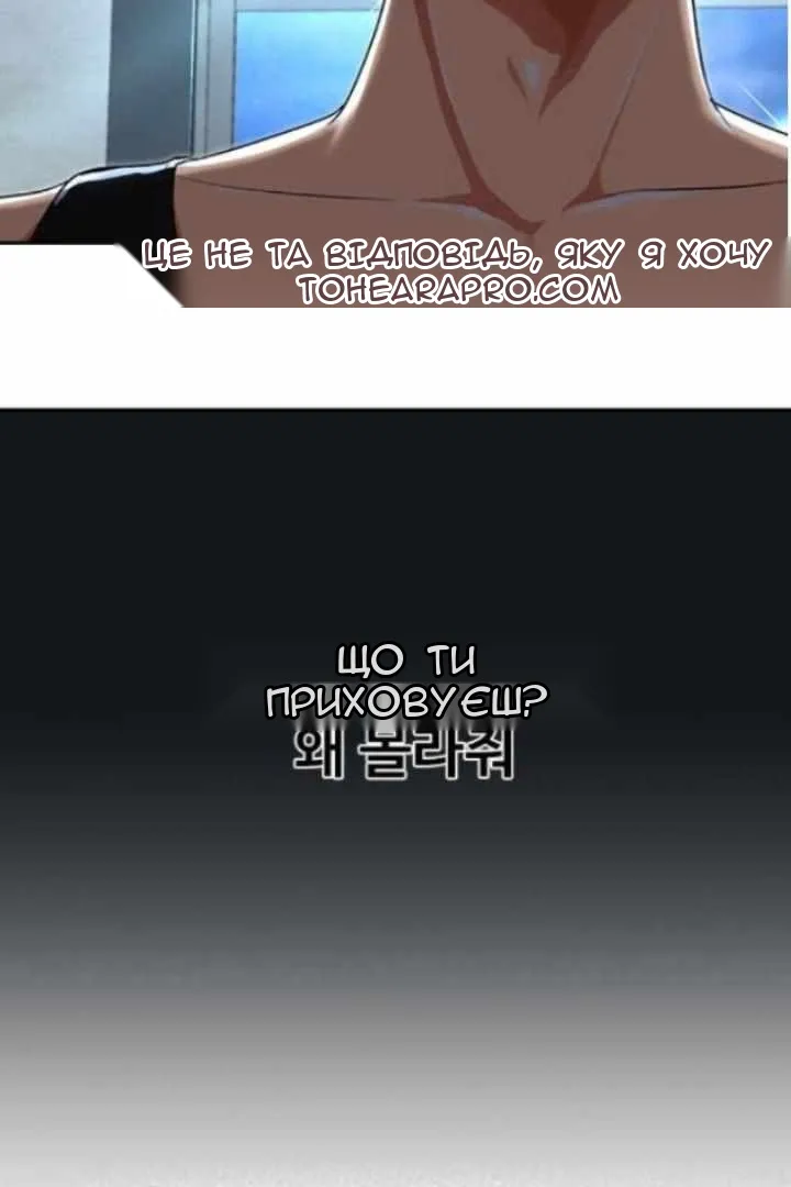 Сторінка 28