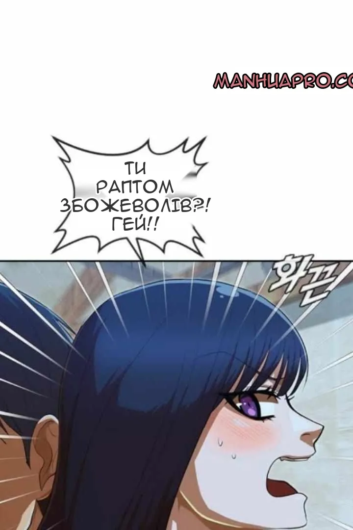 Сторінка 34