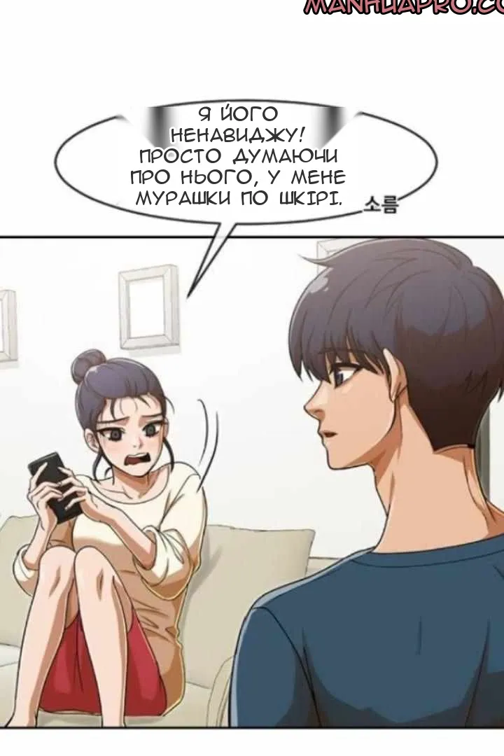 Сторінка 46
