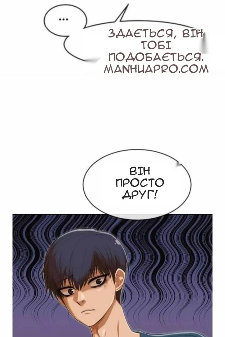 Сторінка 47