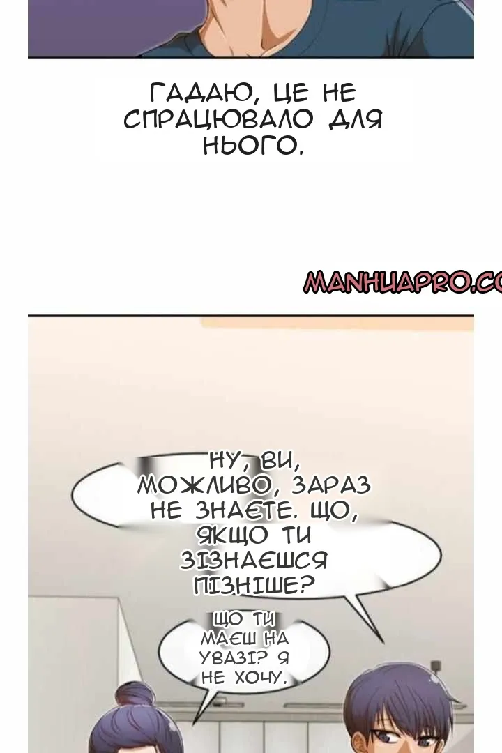 Сторінка 48