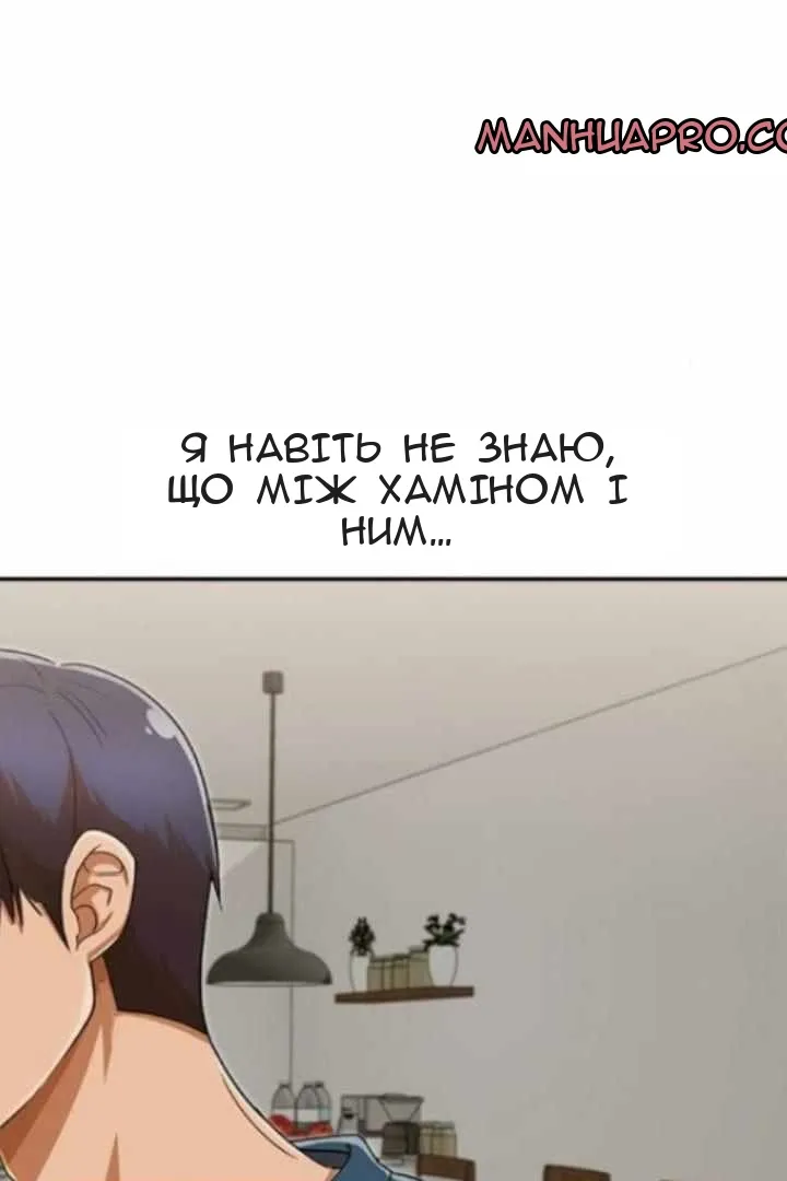 Сторінка 53