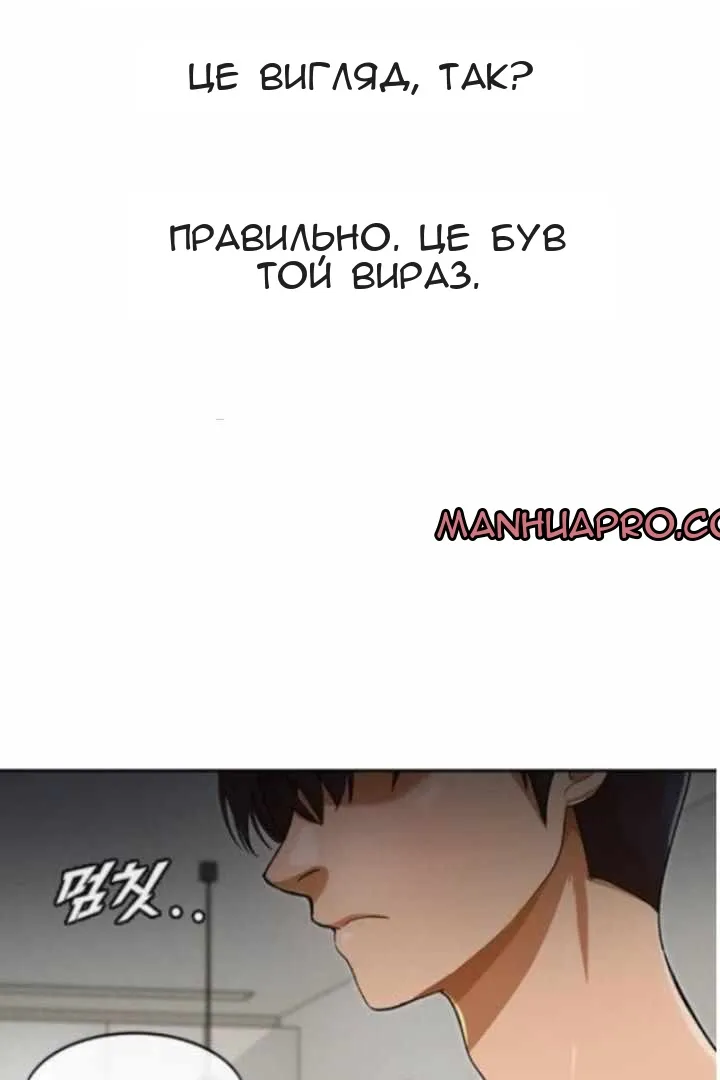 Сторінка 55