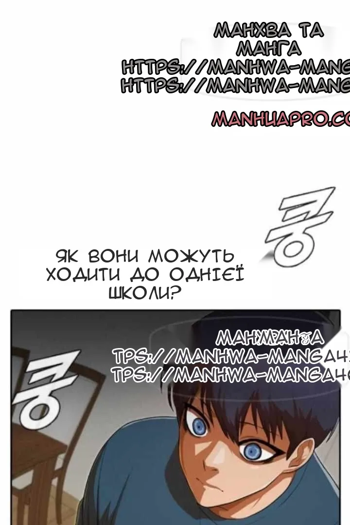 Сторінка 60