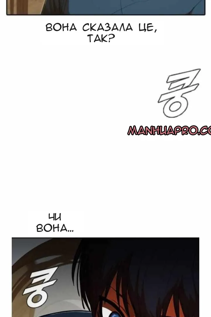 Сторінка 61