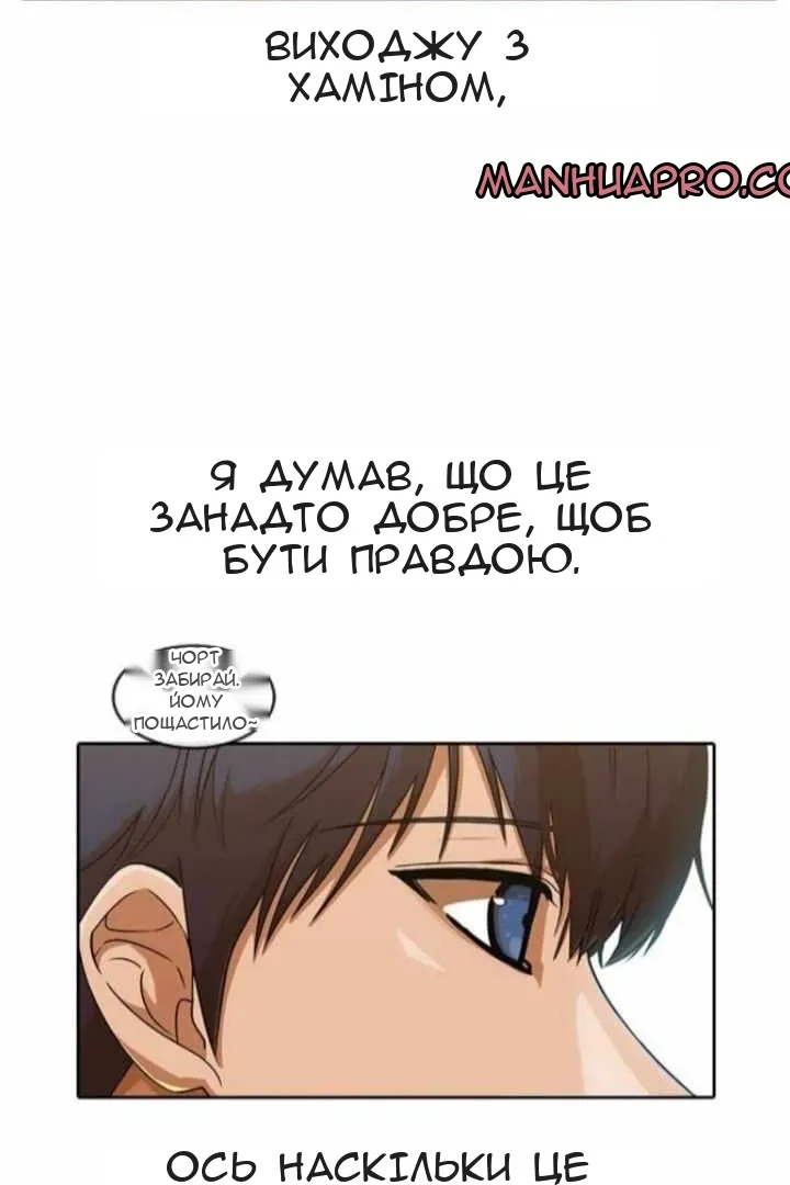 Сторінка 66