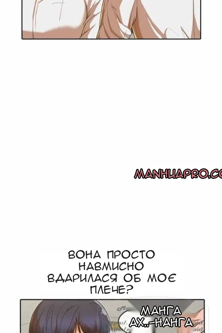 Сторінка 68