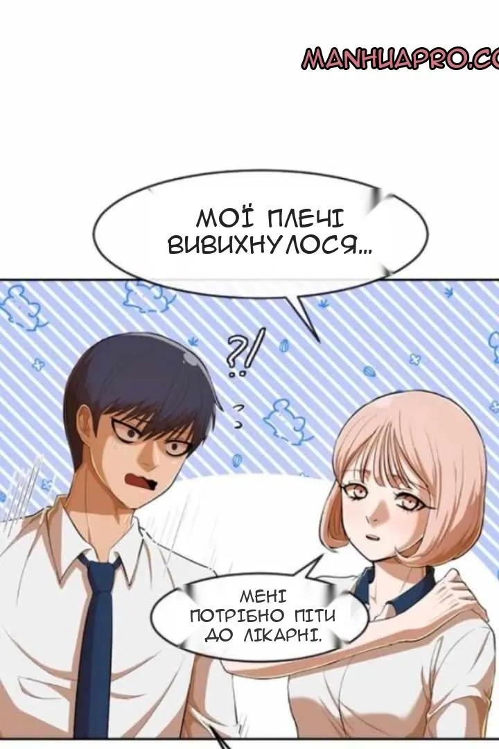 Сторінка 72