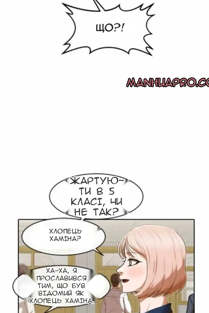 Сторінка 73