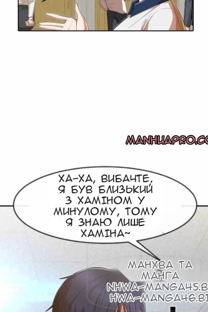 Сторінка 74