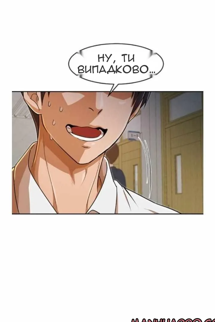 Сторінка 77