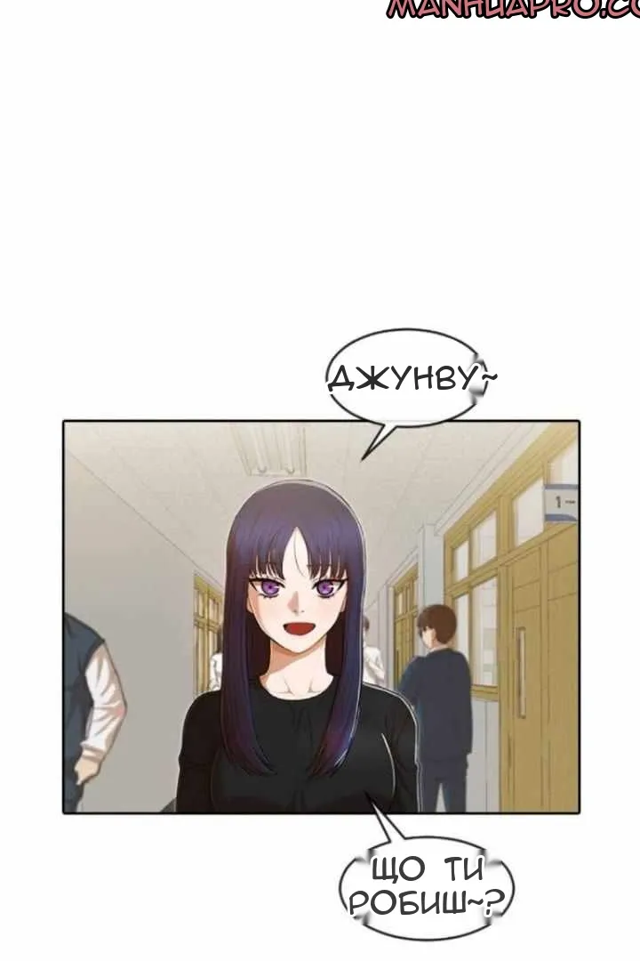 Сторінка 78