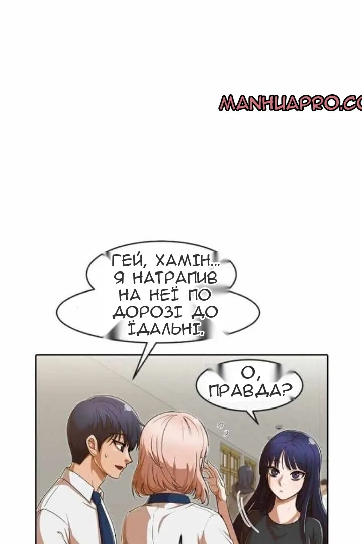 Сторінка 79