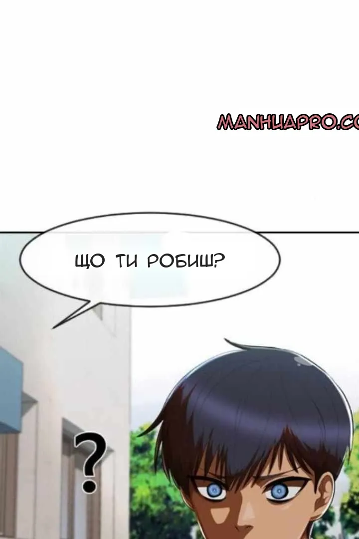Сторінка 92