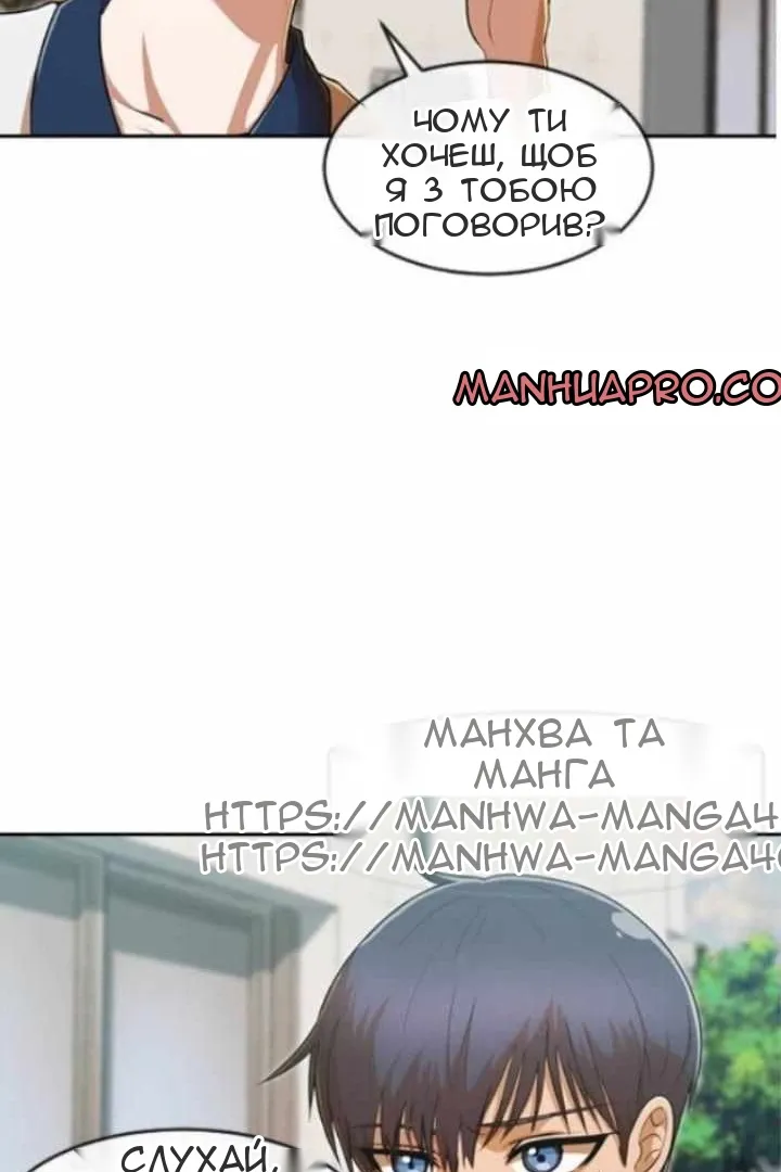 Сторінка 3