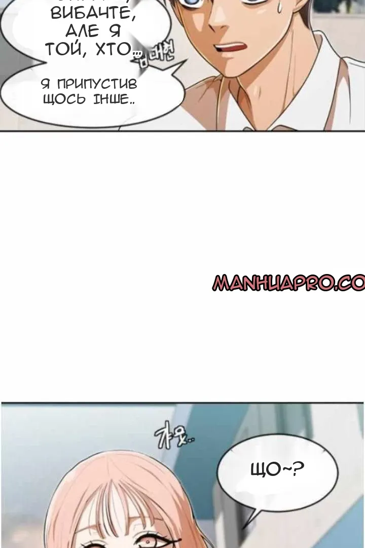 Сторінка 4