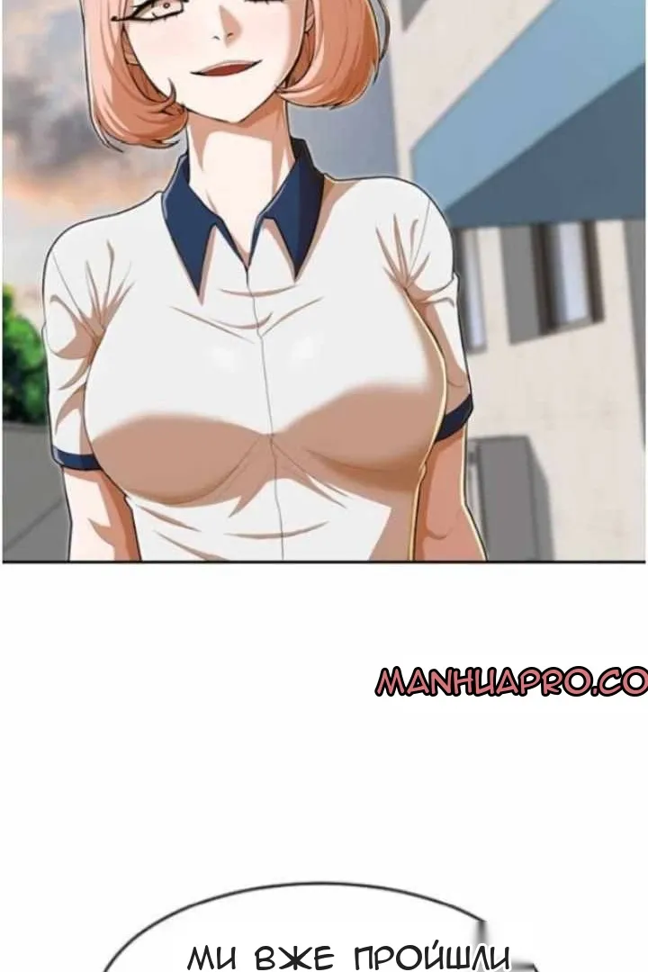 Сторінка 5