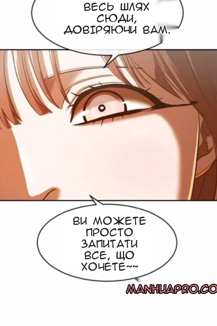 Сторінка 6