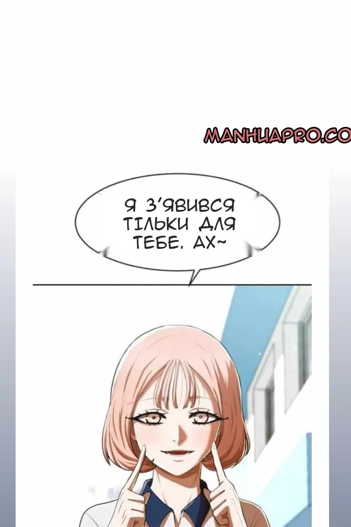 Сторінка 9