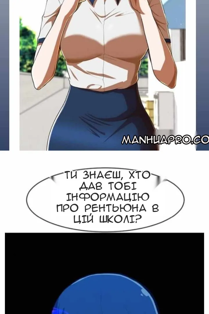 Сторінка 10