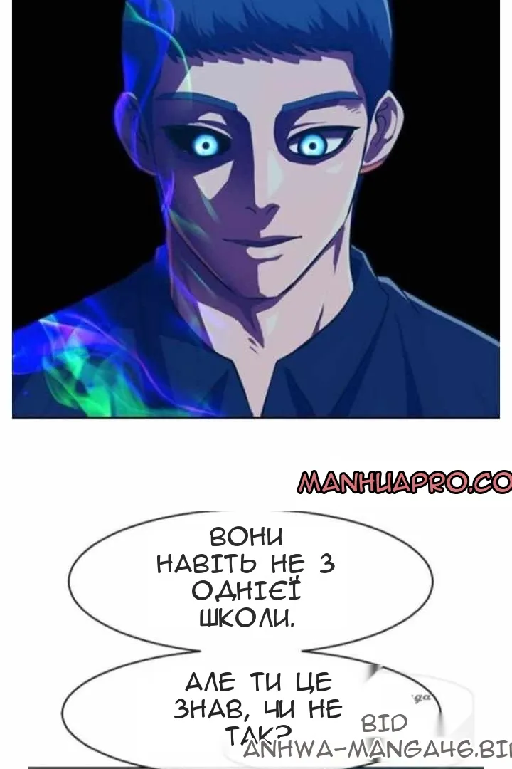 Сторінка 11