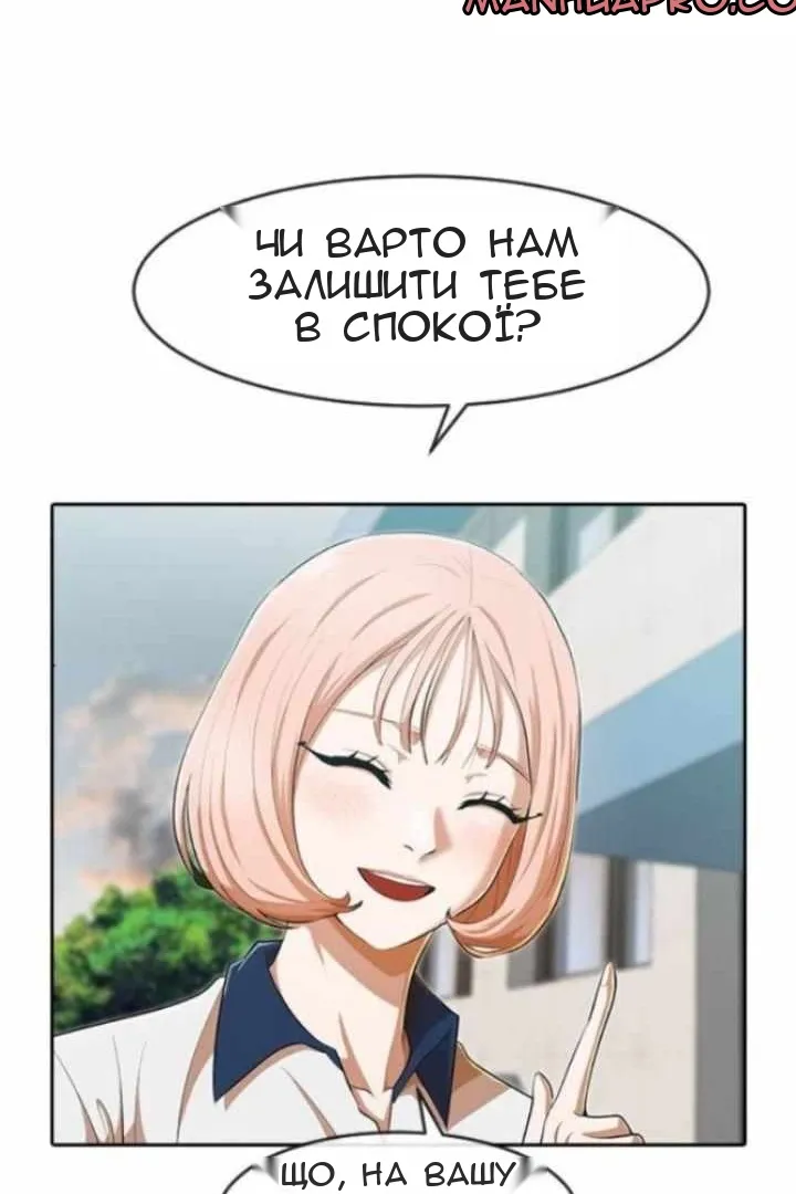 Сторінка 14