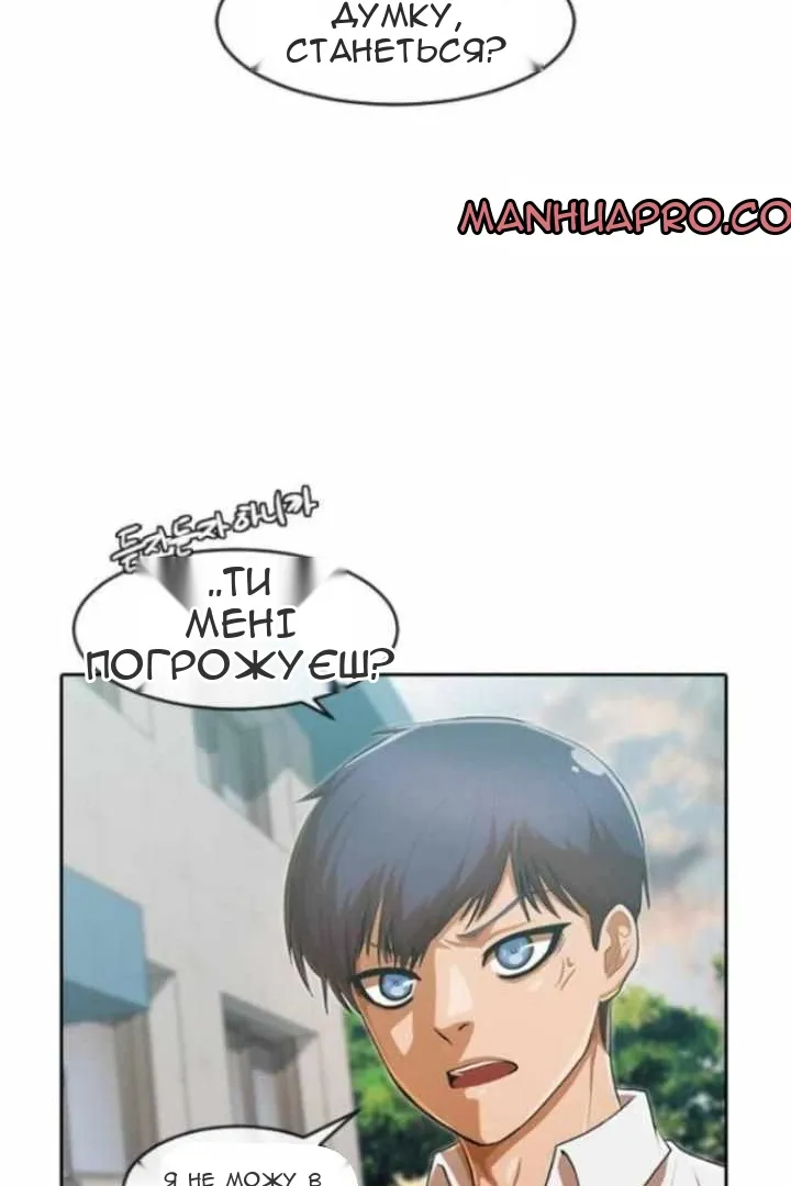 Сторінка 15