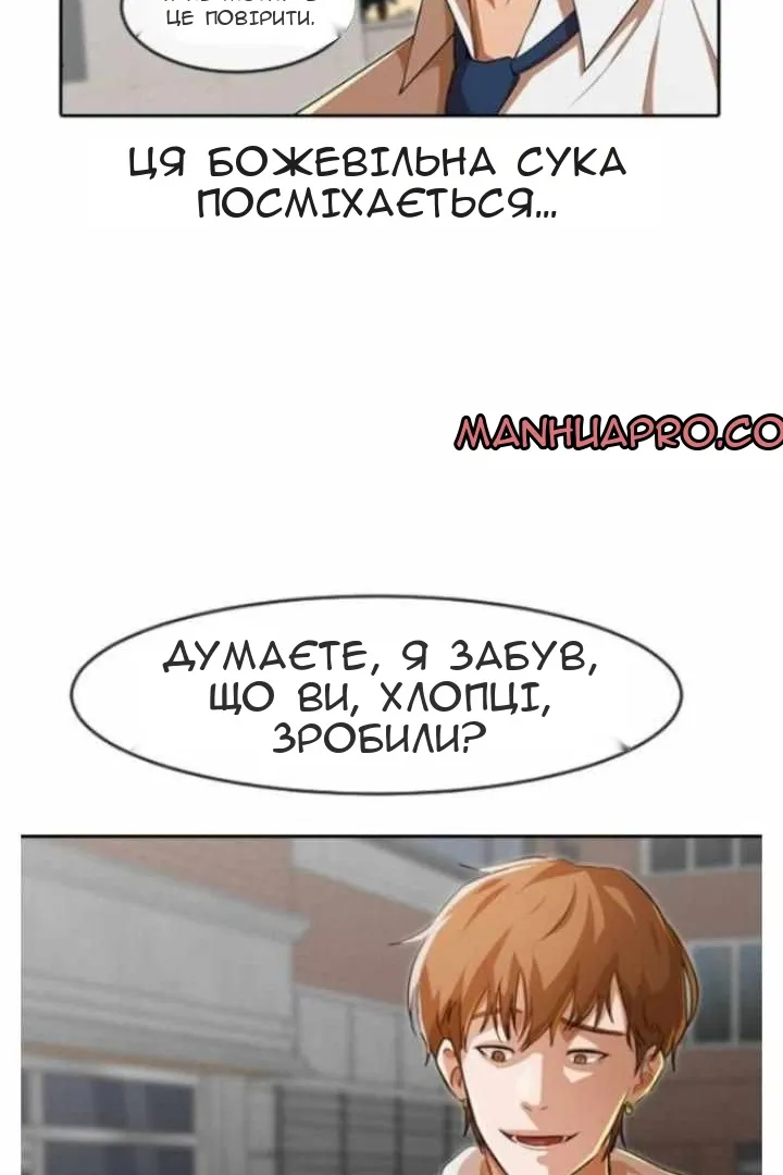 Сторінка 16