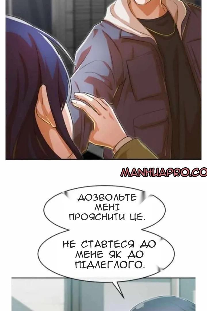 Сторінка 17