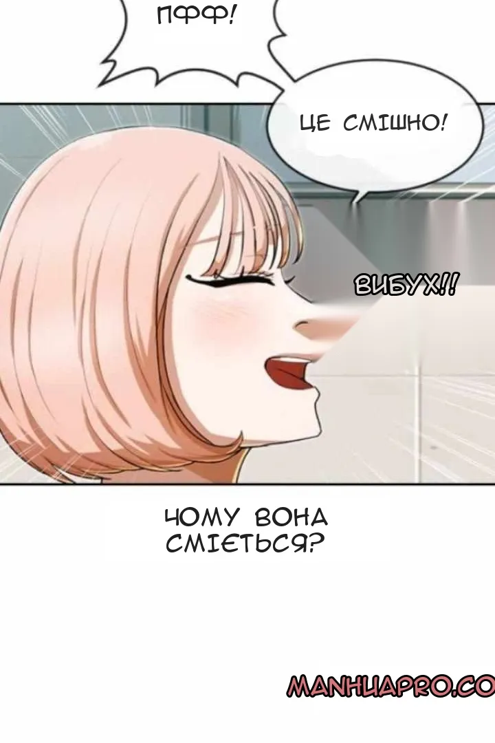 Сторінка 19