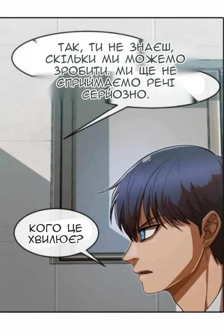 Сторінка 20