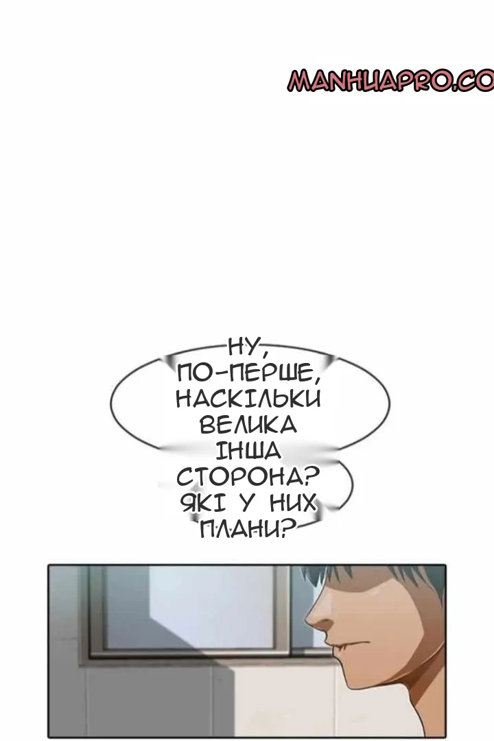 Сторінка 21